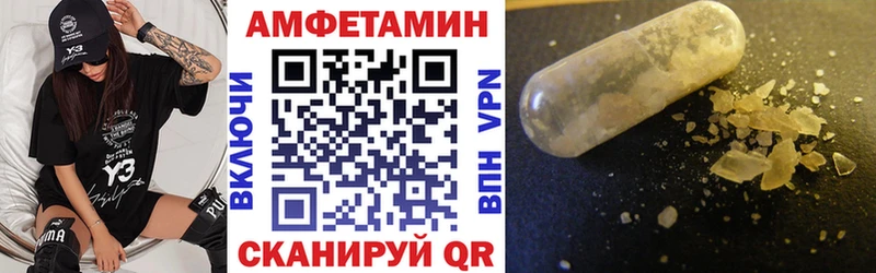 АМФ Premium  Лысьва 