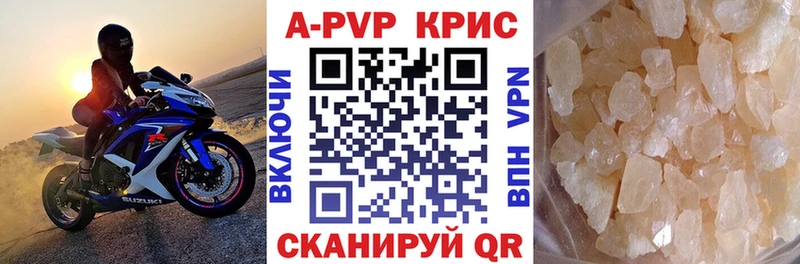 A-PVP мука  mega рабочий сайт  Лысьва  продажа наркотиков 