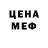 Амфетамин VHQ Grant McQueen