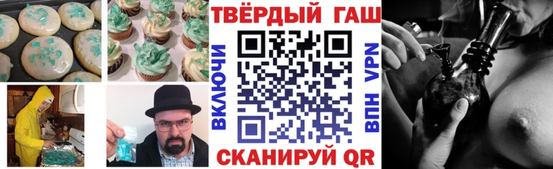 Cannafood конопля Лысьва