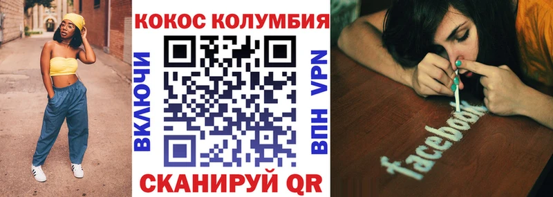COCAIN FishScale  Лысьва 