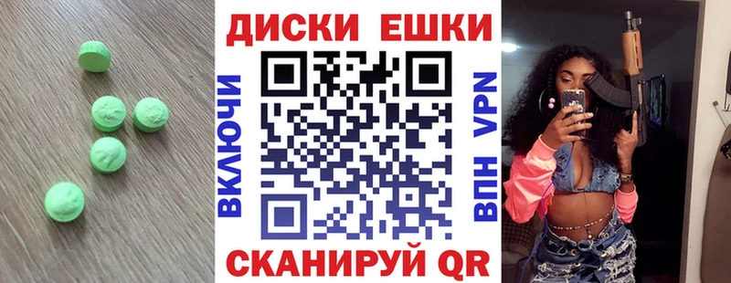 kraken зеркало  Лысьва  ЭКСТАЗИ XTC 
