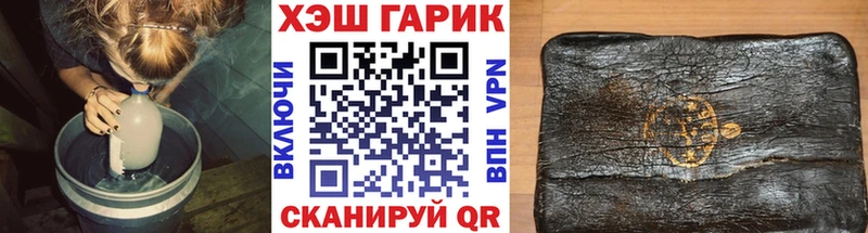 ГАШ 40% ТГК  дарнет шоп  Лысьва 