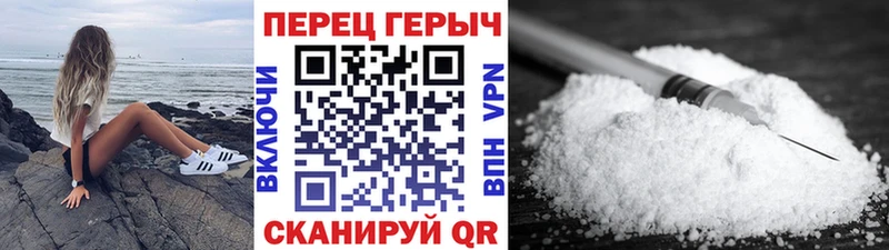 закладки  shop состав  Героин хмурый  Лысьва 