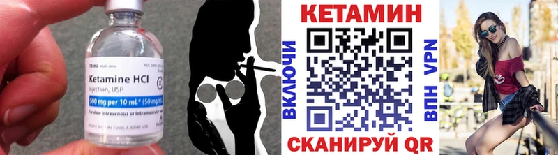 Кетамин ketamine  блэк спрут вход  Лысьва  где купить наркотик 