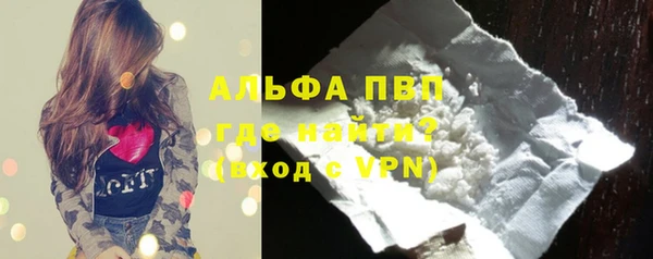 бошки Армянск