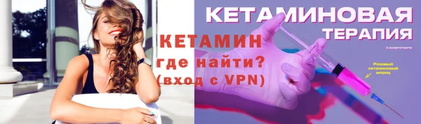бошки Армянск
