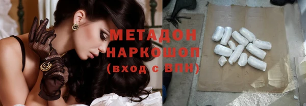 бошки Армянск