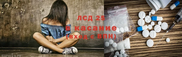 бошки Армянск