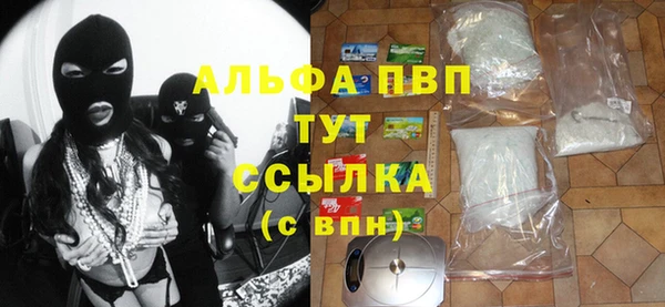 бошки Армянск