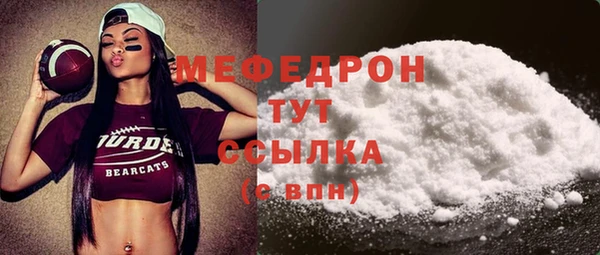 mix Арсеньев