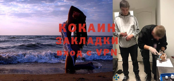 бошки Армянск