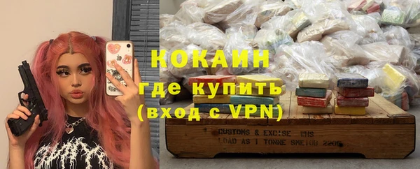мефедрон Михайловск