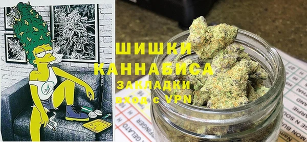 бошки Армянск