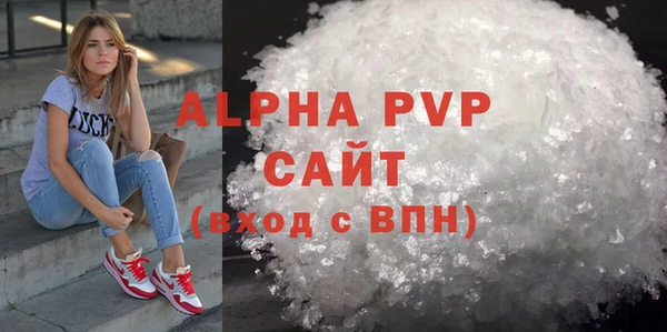 бошки Армянск