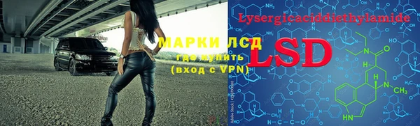 mix Арсеньев