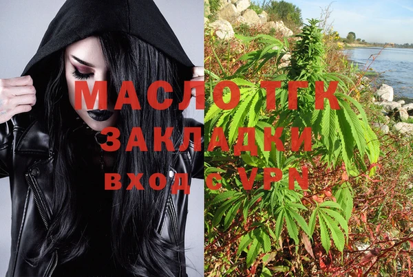 бошки Армянск