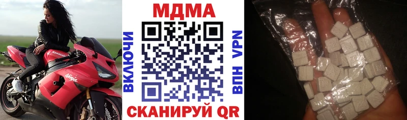 блэк спрут ссылки Лысьва МДМА VHQ
