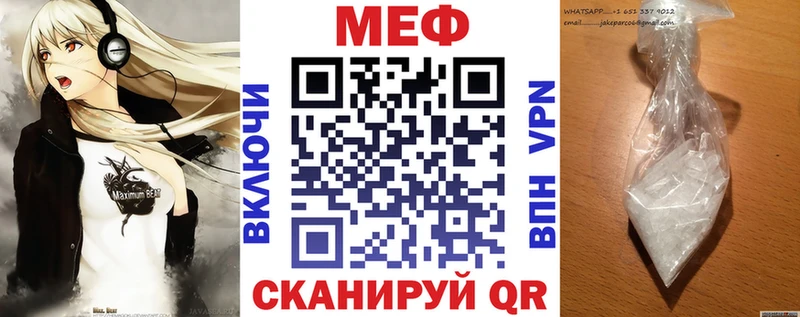 мега как войти  Лысьва  МЕФ mephedrone 
