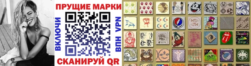 Марки NBOMe 1500мкг  Лысьва 