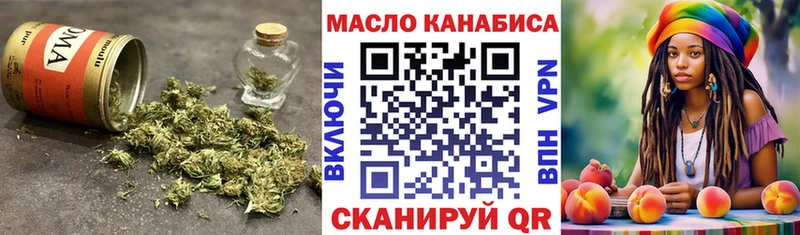 Дистиллят ТГК концентрат Лысьва